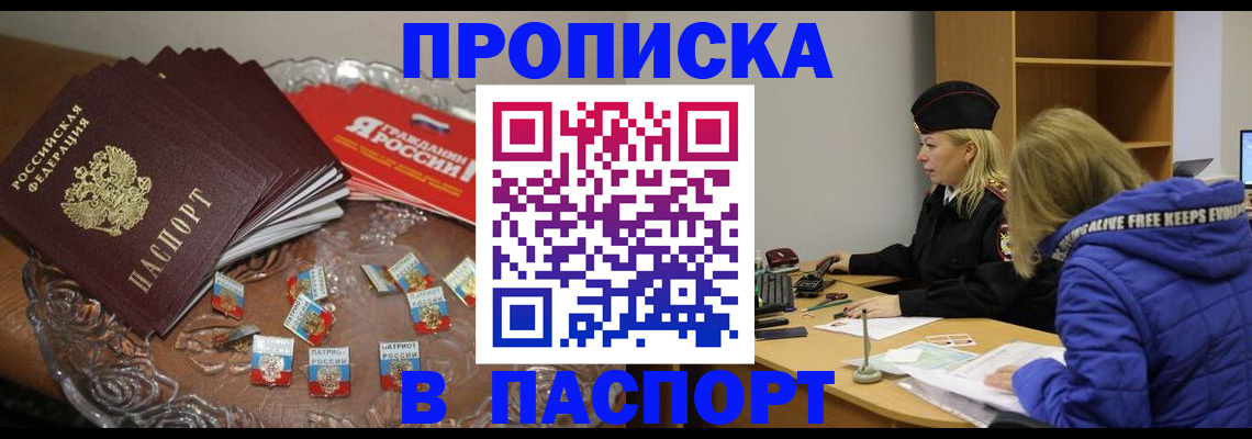 регистрация для дет. сада в Лобне